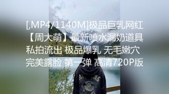 91KK哥（富一代CaoB哥）天然E杯巨乳白富美米雪你干死我吧受不了了你好猛的啊!