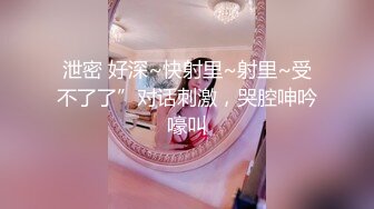 【果冻传媒】继父与我前妻女儿突然找上门兽父不顾伦理彻夜玩弄-谢语彤