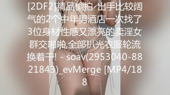 国产麻豆AV MDX MDX0112 饥渴少妇赤裸勾引 季妍希