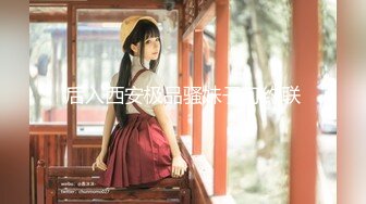 【新速片遞】&nbsp;&nbsp; ❤️纯欲JK少❤️白丝jk小可爱 白丝美腿太诱人 狠狠地玩弄后入抽插 一点都不怜香惜玉 软软的叫床声满足哥哥所有爱好[241M/MP4/04:07]