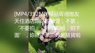 [MP4/ 3.25G]&nbsp;&nbsp;网吧激情视频外露多位漂亮学生妹穿白丝玩激情大战~可约可空降~精彩淫语骚话极限诱惑~包射！