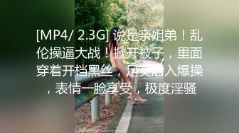 小混混用下流手段骗奸漂亮的美女大学生