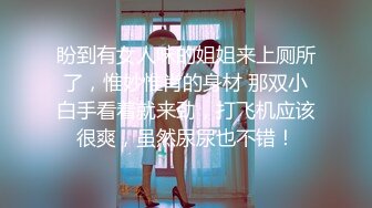 [MP4]牛仔裤妹子洗完澡开操上位骑乘侧入抽插 妹子被操的呻吟连连 舒不舒服刚刚好