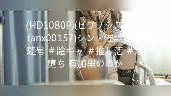 《最新流出福利分享》付费电报群原创淫妻骚女友私拍内部福利视图美女如云各种露脸反差婊啪啪紫薇~炸裂V (3)