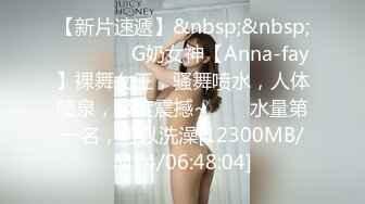 赌赢上司肏他女儿-沈娜娜