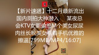 [MP4/ 1.99G]&nbsp;&nbsp;多人运动群P啪啪，淫声荡语不断各种激情各种草，情趣装诱惑，吃奶玩逼各种抽插草逼又草嘴，浪叫呻吟不止