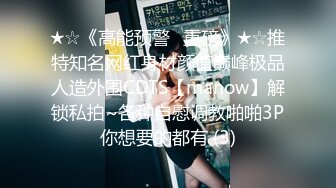 [MP4/ 978M]&nbsp;&nbsp; 国产小妹，休息会儿，淫心又起，小姐姐撩拨鸡巴不停，蜜桃臀，苗条肤白，无套抽插黑森林粉穴