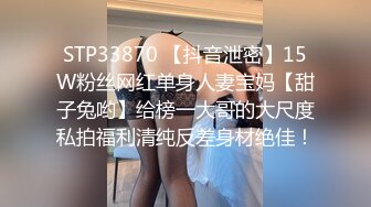 【MP4/HD】脱光光白皙皮肤，穿上黑丝极品美腿，掰穴揉搓很是诱惑