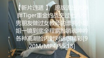 已退推的长腿大奶极品露出女神【樱桃味】各种公共场所全裸散步还有小伙伴的网咖裸身跪地爬行碉堡了