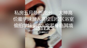 女友穿着情趣丝袜帮我带套插入