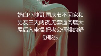 【超极品推荐】最美糖心UP主极品女神