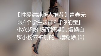 超美女神首秀，退役空姐，赚钱脱了【CICI】娇嫩粉白~颜值爆表！喷水哦~ (2)