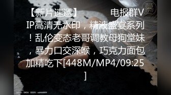 [MP4/ 1.64G] 高清版淫妻偷情“我干你爽，还是你老公干你爽？”爱交的美少妇和炮友偷情操逼