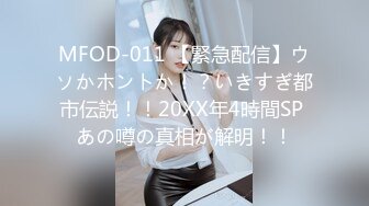 人妻斩り 曽根島絢子