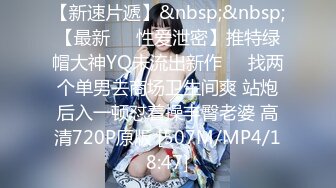 《极品CP魔手外购》技术型坑神巅峰厕拍！商场、街边女公厕极限偸拍络绎不绝少女少妇方便~近景特写大B洞~当然也有被发现翻车