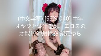 ED Mosaic 美女模特“Obi”初次尝试性爱拍摄