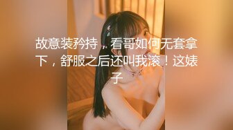 《淫荡夫妻㊙️重磅泄密》万人求购Onlyfans网红淫妻调_教 (6)