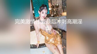 极品身材包臀裙小骚货撩起头发跪地吃屌 翘起蜜桃美臀后入 摁倒在床上无套抽插无毛美穴