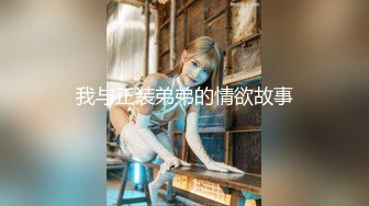 ✨推特女菩萨极品美腿绿帽人妻「吉人FQ」付费资源 户外露出、绿帽献妻、多人淫趴、调教男奴