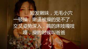 ✿办公室女神✿公司高管女神为了合同我也是拼了,他俩一共射了四次,整个阴道都是精子,我又要重新买新内裤才能回家了!