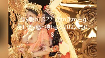 [MP4/ 1.3G] 双倍快乐NONO酱稚嫩少女~全裸互摸诱惑~大白双奶顶撞丝袜特写~想看先扒裤子还是衣服听狼友指挥！