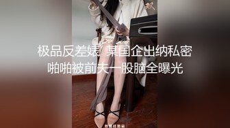 偷拍大师国内红灯区体验美女技师的莞式按摩大保健用屁股磨鸡巴这招式看着都感觉很爽