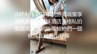 [MP4/ 320M] 刚下海不久极品短发美女和炮友居家啪啪，戴上情趣面罩揉捏美乳，骑乘整根插入