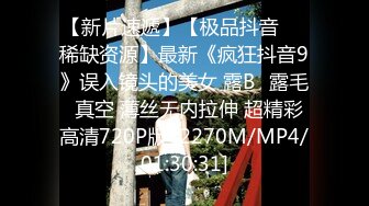 [MP4]STP25269 ?堕落少女? 加拿大华裔海外留学生 ▌小水水 ▌超敏感体质浪穴喷涌 阴蒂高潮疯狂颤动潮吹 扭动的身躯巅峰高潮 VIP2209