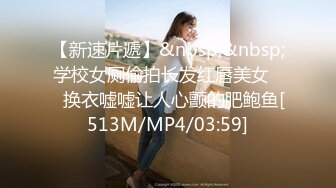 [MP4]最新91极品萝莉美少女▌粉色情人 ▌舔食肉棒津津有味 光溜溜迷人白虎逼真是武大郎遇上潘金莲不知其深浅