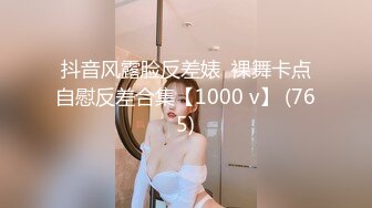 46万粉丝网黄蜂腰美乳萝莉「困困狗」付费资源 极品萝莉被男模金主包养沦落为性奴小母狗 (1)