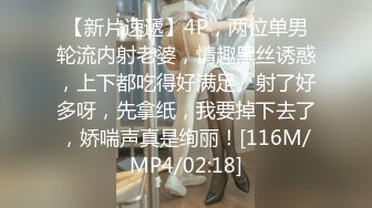 STP24439 【新春贺岁】婀娜多姿糖心女郎▌茜茜▌小表妹的专业性技巧 精湛舌尖挑食肉棒 软糯湿滑美鲍夹吸榨汁爆射