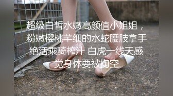 【新速片遞】 熟女阿姨 稀毛鲍鱼 被黑祖宗大肉棒无套输出 操的很舒坦 [236MB/MP4/05:25]