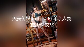 MPG-0042 韩棠 赖畇希 真实兄弟3P乱伦 不可告人的性癖 麻豆传媒映画