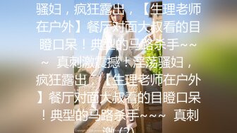 顶级反差！普通人女神有钱人母狗，推特大神【肥牛】订购，啪啪圈养调教可盐可甜清纯学生妹，年纪轻轻就已经骚到顶了 (6)