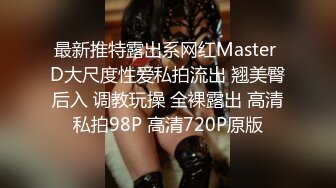 少妇想无套，奈何我不敢，只能暴力输出 7.26秒左右91手势验证