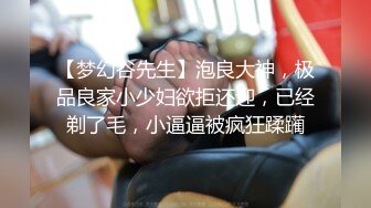 ⚫️⚫️推特百变萝莉风极品一线天无毛馒头B反差小嫩妹【莉莉嗷】微信门槛私拍福利，自摸足交