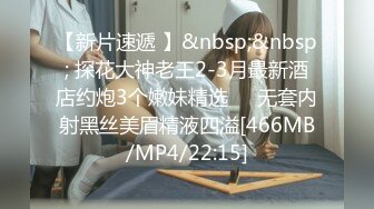 【新片速遞 】&nbsp;&nbsp; 绝对领域 LY-013❤️误入妹妹的秘密花园[568M/MP4/34:37]