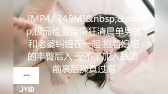 91MS-014.巨乳清纯萌妹-唐倩