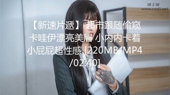 [MP4]最新国产AV品牌 TWAV-002 无疫苗下的愤怒尾行强奸护理师