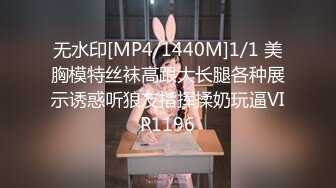 【MP4】[国产]DH10 性爱奴隶束缚绸教 玩坏的快感