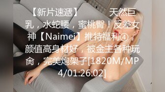 【极品性爱❤️精品泄密】2022最新反差婊《48》性爱私拍流出❤️极品身材高颜萝莉美女吃鸡口技超棒 后入内射 完美露脸