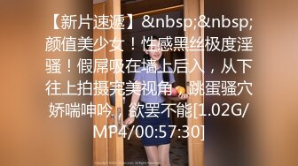 [MP4/ 5.83G] 一群小女孩被干了 20小时 同学双倍快乐三飞，男主睡着了，女的偷偷把他舔硬，真TM会玩