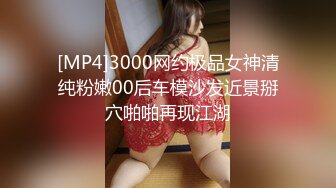 网红脸妹子无套女上位啪啪做爱，强力打桩暴力输出做完后再贴心服务刮毛粉嫩白虎