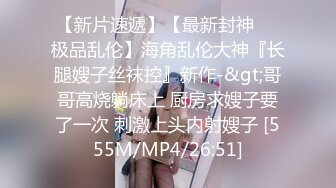 《极品反差✿骚妻泄密》推特S级身材美艳翘臀女神【小可爱】不雅私拍第二季~旅游露出性爱野战公共场所啪啪各个地方都是战场