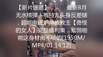 [MP4]STP25498 顶级高端外围，9分女神，明星脸模特身材，职业生涯颜值天花板，惊艳全场必看 VIP2209