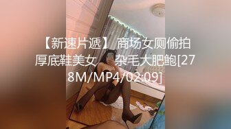 [MP4/ 218M] 大学生兼职做家政服务没想到穿这么骚就来工作，最后实在忍不住强行让他爆