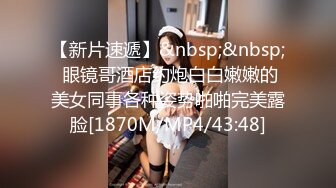 [MP4]约操风韵漂亮小少妇调情手法啪啪吊打全平台每日必看不能错过