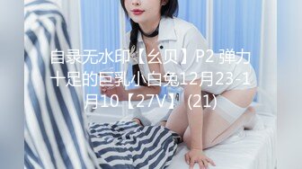 乌克兰美女Mila Azul的Onlyfans最新大合集，各种道具秀尺度更大，肛塞、假jb、电动玩具自慰【730V】 (10)