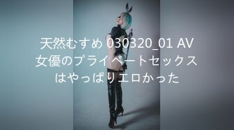 [MP4/1850M]5/20最新 女白领清秀颜值好身材欲望性奋蠢蠢欲动VIP1196