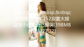 STP18682 神似宋祖儿 外围女神被近景掰穴展示 乖巧甜美温柔献上完美性爱